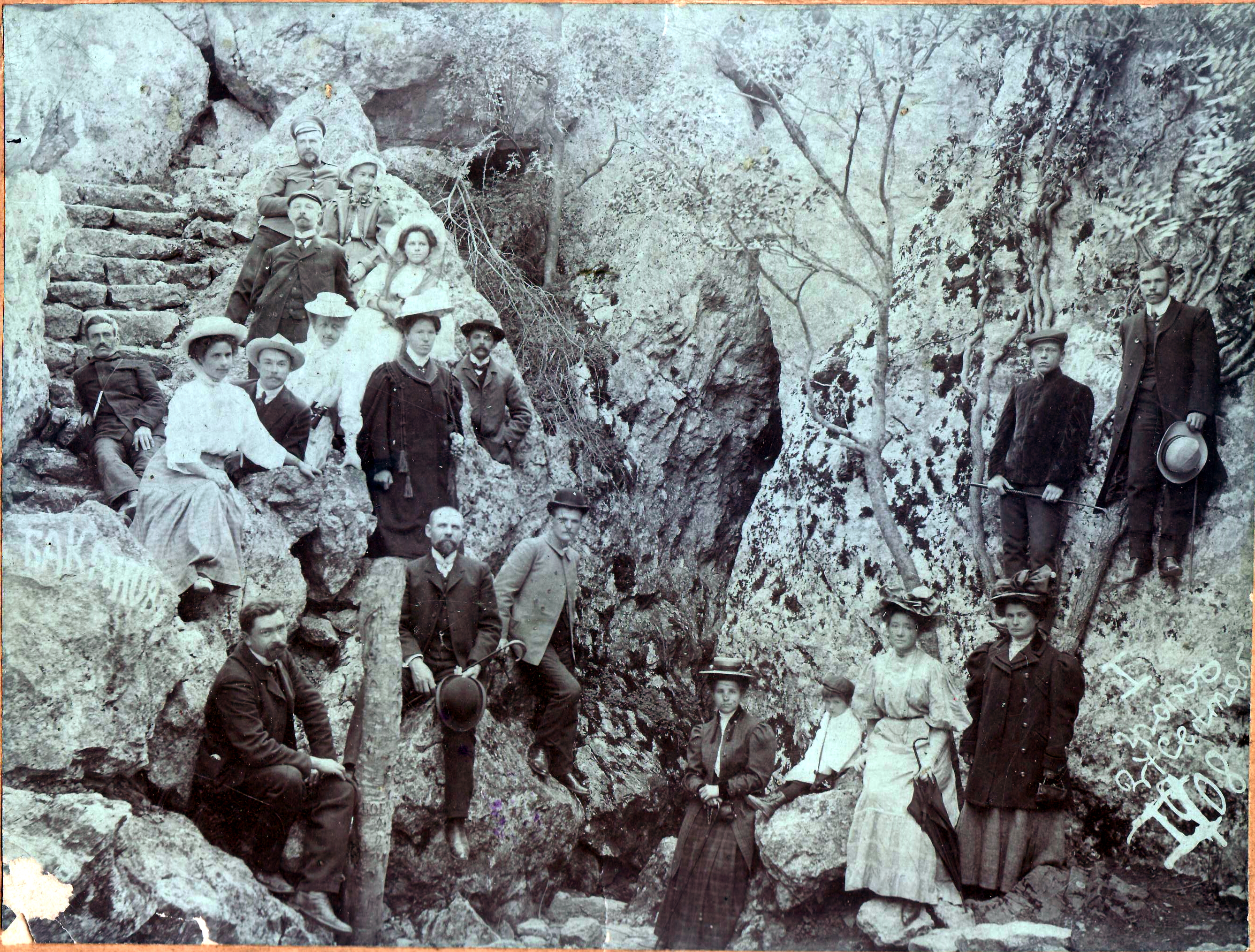Общее фото 1908 год
